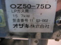 オザキ ガステーブル OZ50 75D